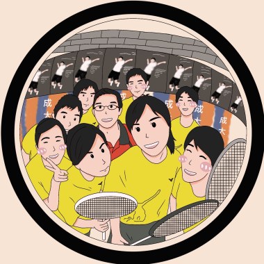 我們的新世界