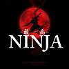 Ninja (prod.Lenzo)