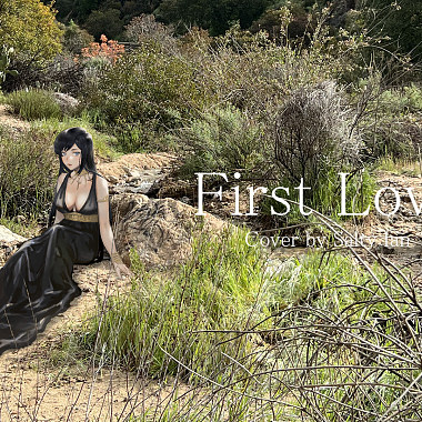 First Love cover by Salty Ian