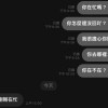 你在不在??(demo)