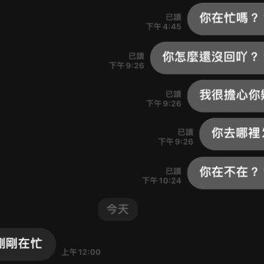 你在不在??(demo)