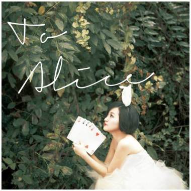 To Alice demo