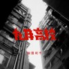 幽靈城市(Demo)