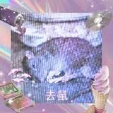 新年快樂（哀鳳錄ㄉ工作帶）