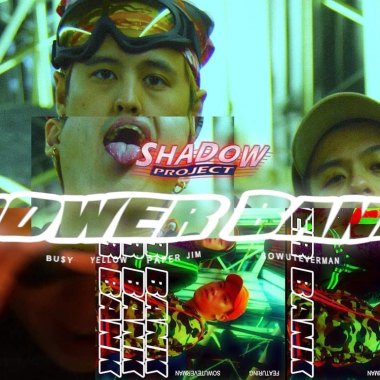 $hadow Project - Power Bank