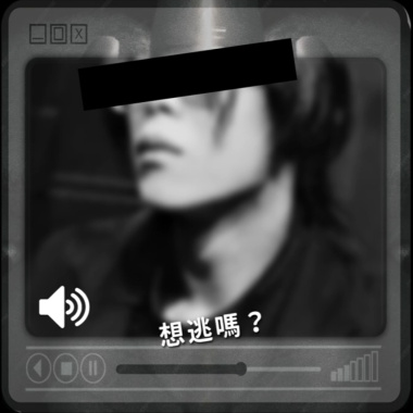 《睫毛》
