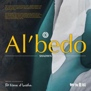 Albedo