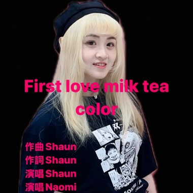 First love milk tea color 