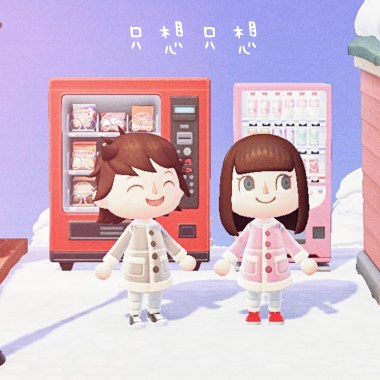 只想只想
