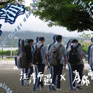辭海 辭修高中5126畢業歌