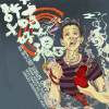 Lucid Dream清醒夢