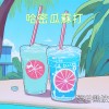 哈密瓜蘇打(Demo)
