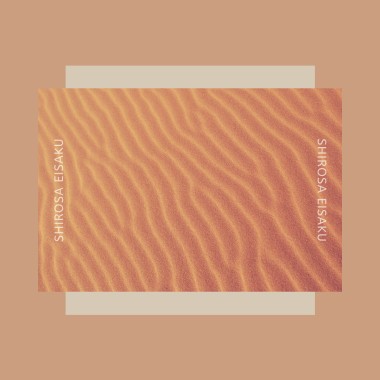Shirosa Eisaku - Long Way