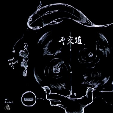 03 平交道