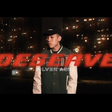 Si1vace - Deserve