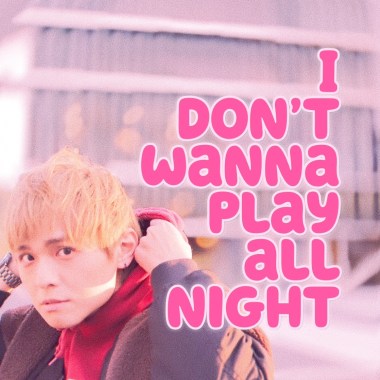 I don’t wanna play all night 〈Demo〉