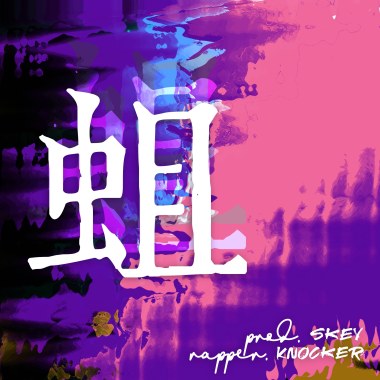 蛆 Maggoty (ft. Knocker)