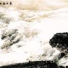 觀滄海