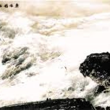觀滄海