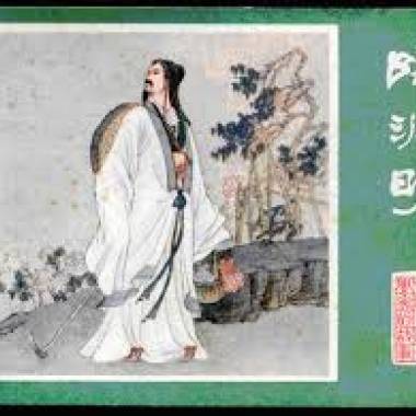 及時 (In Time)