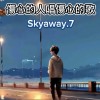 傷心的人唱傷心的歌（台語搖滾）