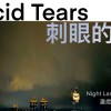 Acid tears 刺眼的淚
