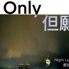 If only 但願