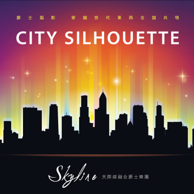 都會漫遊 Walk in the City