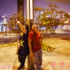 陳柏麟&林汶靜 - 勾手指尾
