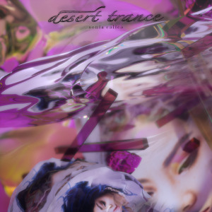 沙漠傳絲 Desert Trance