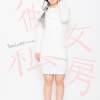 Future / Past  未來 / 過去 (ft. Sia Vong  & Jania Vong)