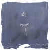 雨 あめ