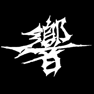 塵-Ashes (Demo)