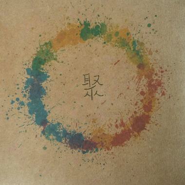 Space Owl＿暫聚
