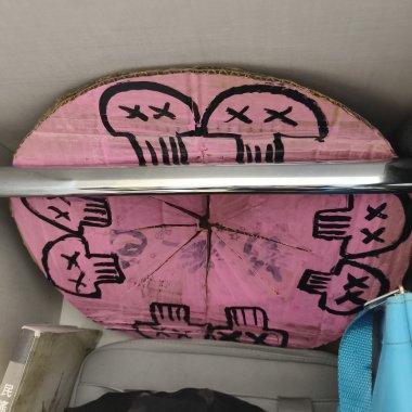 船
