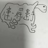 童年