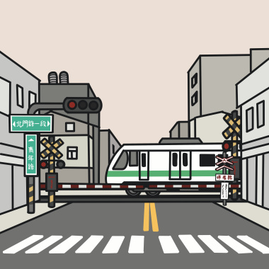 等火車 Demo