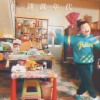 純真年代