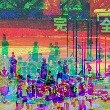 春游