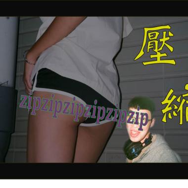 Spark-壓縮ZIP ft。一燒，MPURE