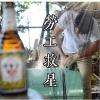 勞工救星
