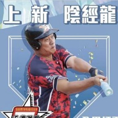 傷口