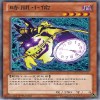 時間小偷 demo