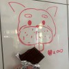假裝沒看見