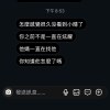 搶走