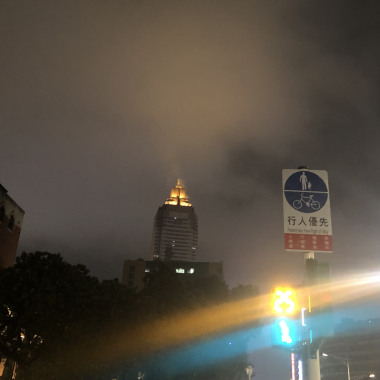 曾經