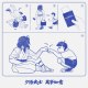 萬事如意