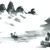 流漾