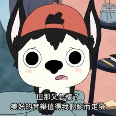 撲通撲通警報demo