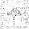 倒在陽光門前demo